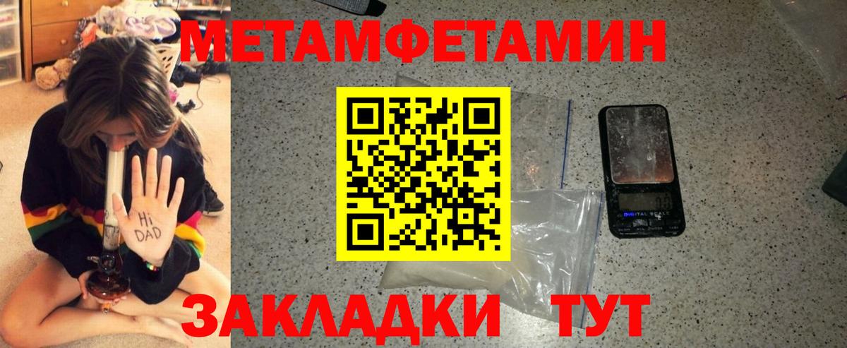 Зеленодольск  Amphetamine 98%  АМФ  Вход с VPN 