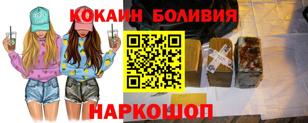 Зеленодольск  как найти закладки  Вход с VPN  Кокаин FishScale  Cocaine 98% 