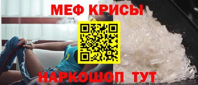 мефедрон VHQ Кунгур