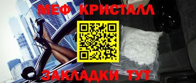 бутират Кулебаки