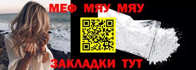 бутират Кулебаки