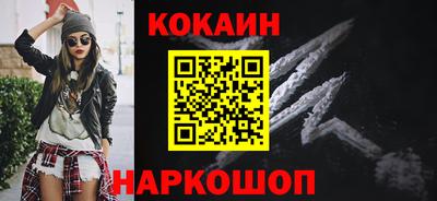 мефедрон VHQ Кунгур