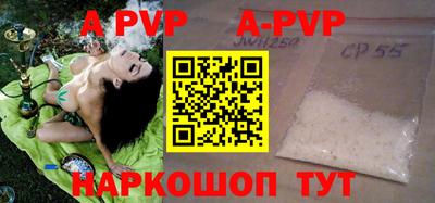 мефедрон VHQ Кунгур