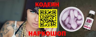 бутират Кулебаки