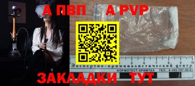 круглые Кумертау