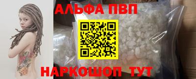 бутират Кулебаки