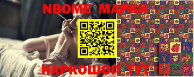бутират Кулебаки
