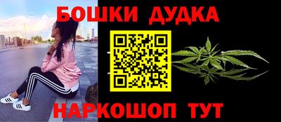 мефедрон VHQ Кунгур