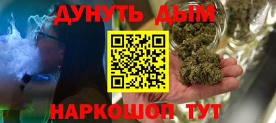 мефедрон VHQ Кунгур