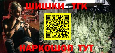 бутират Кулебаки