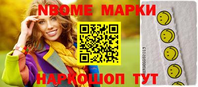 мефедрон VHQ Кунгур