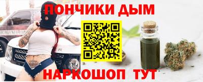 бутират Кулебаки