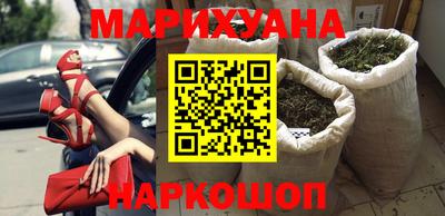 бутират Кулебаки