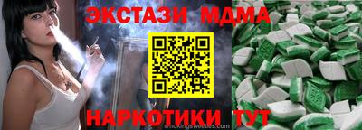 бутират Кулебаки