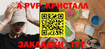 бутират Кулебаки