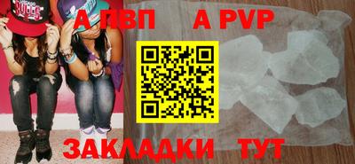 мефедрон VHQ Кунгур