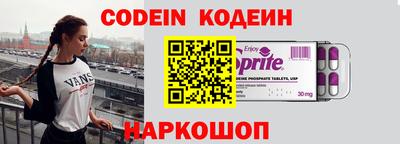 бутират Кулебаки