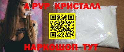 бутират Кулебаки