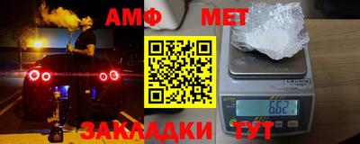 мефедрон VHQ Кунгур