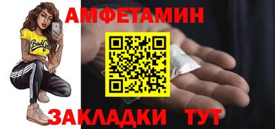 бутират Кулебаки