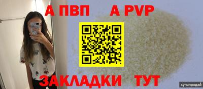 мефедрон VHQ Кунгур