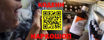 бутират Кулебаки