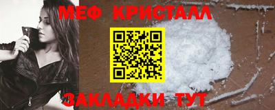 бутират Кулебаки
