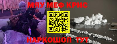 мефедрон VHQ Кунгур