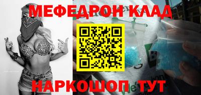 круглые Кумертау