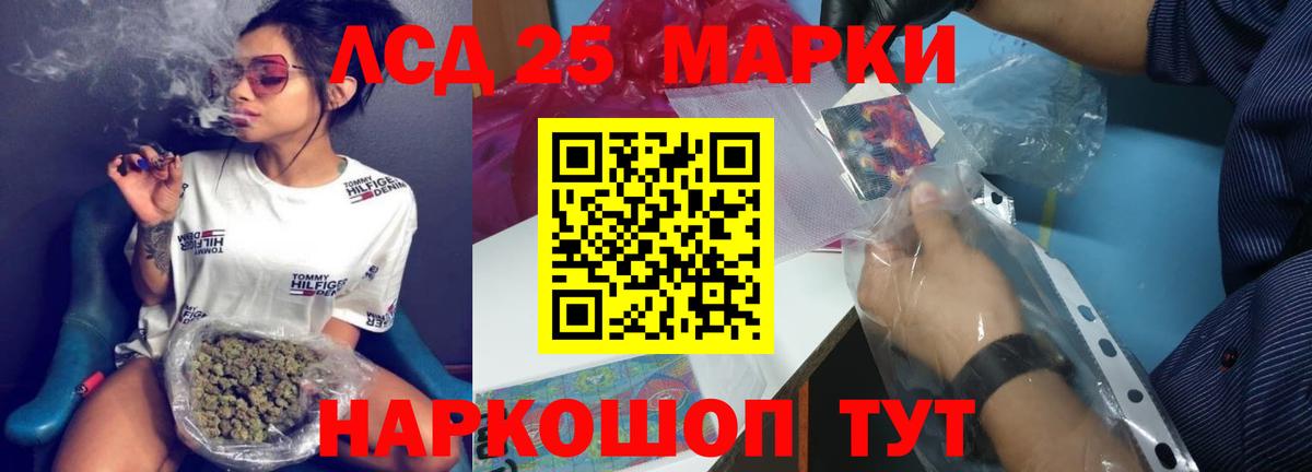 Зеленодольск  ЛСД экстази кислота  OMG рабочий сайт  ЛСД экстази кислота  Вход с VPN  ЛСД экстази 