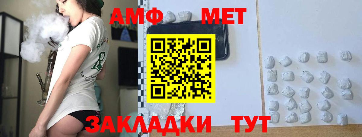 Зеленодольск  Метамфетамин витя  Вход с VPN 