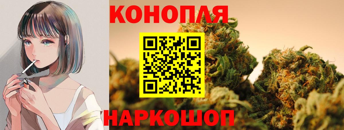 МАРИХУАНА OG Kush  Канабис планчик  Зеленодольск  Вход с VPN 